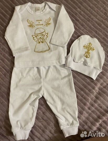 Крестильный набор для мальчика