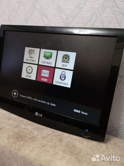 Телевизор LG 19 дюймов