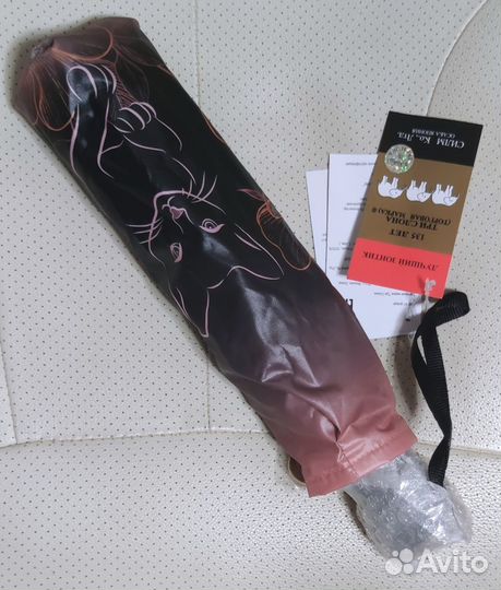 Зонт женский Три Слона L 3866 8 спиц Ф104 см