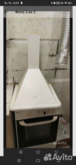 Плита с духовкой и вытяжкой