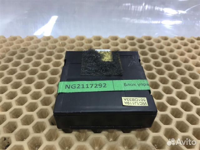 Блок управления центральным замком Nissan Fuga (Y