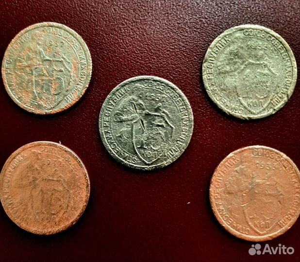 15 копеек 1931-1933 года