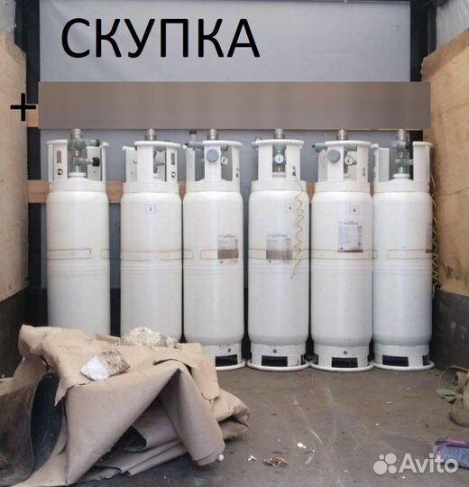 Пожаротушения баллоны хладон фреон вывезем