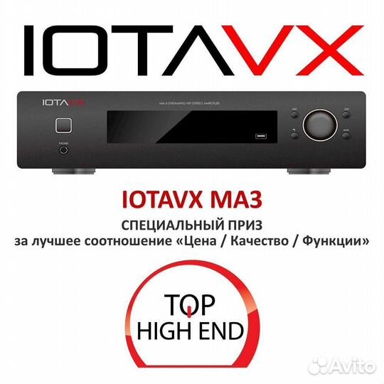 Усилитель iotavx ma3