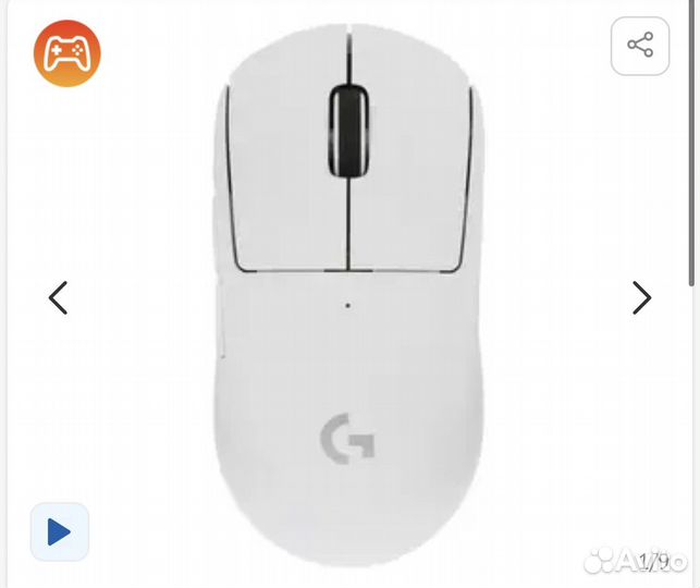 Logitech PRO X superlight