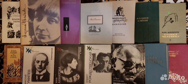Книги Поэзия, искусство
