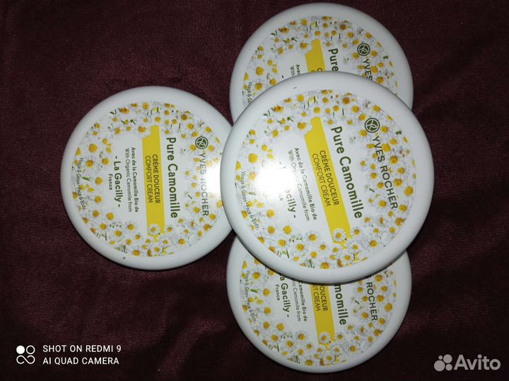 Ив Роше Гель д/ душа, Крем