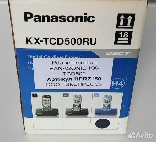 Panasonic kx-tcd500ru