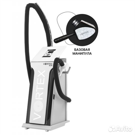 Крем антицеллюлитный vortex