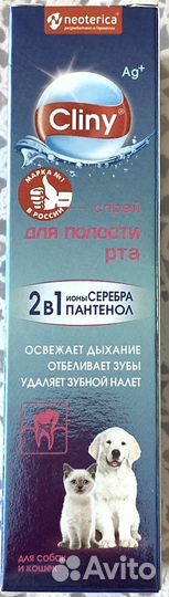 Роял Канин Ренал для кошек 4 кг