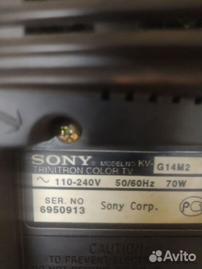 Телевизор Sony Trinitron Color TV