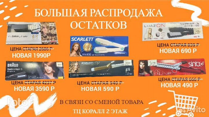 Спутниковое тв МТС