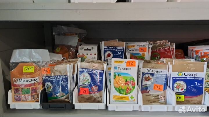 Средства от болезней растений