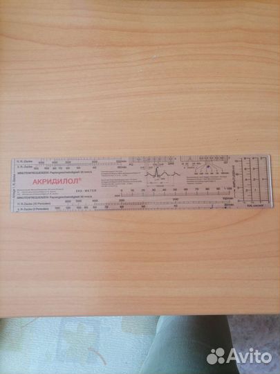 Кардиологическая линейка