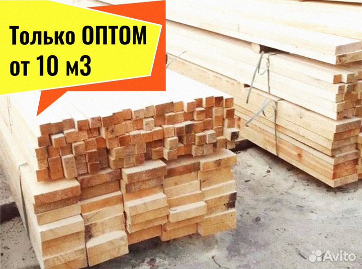 Доска Кедр естествен. влажности от 10 м3
