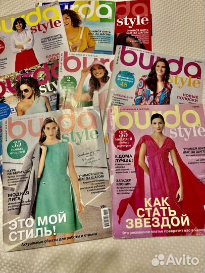 Журнал бурда Burda за 2023 год