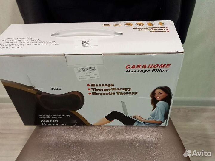 Массажная подушка Шиацу (новая в упаковке)