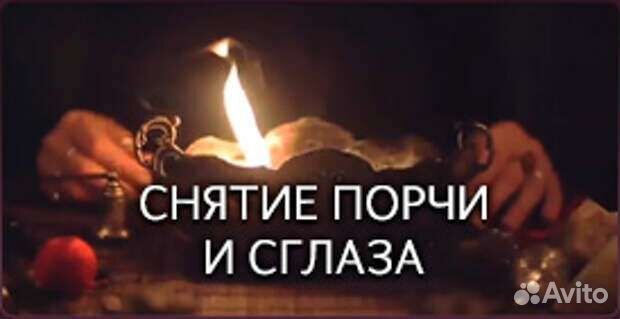 Гадалки, гадание, приворот, обучения