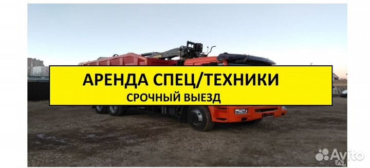 Вывоз и прием металлолома