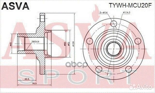 Ступица колеса перед прав/лев tywhmcu20F asva