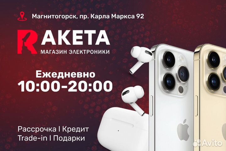 iPhone 12 Pro Max, 128 ГБ