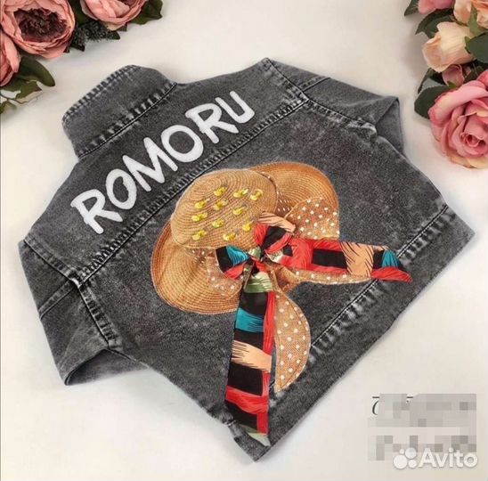 Джинсовая куртка