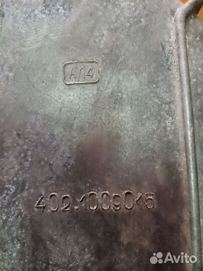 Картер масляный алюминиевый газ 3102