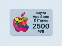 Подарочная карта Apple Store 2500