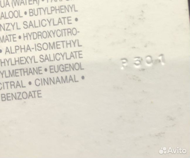 Туалетная вода Gandaly Пьер Рико