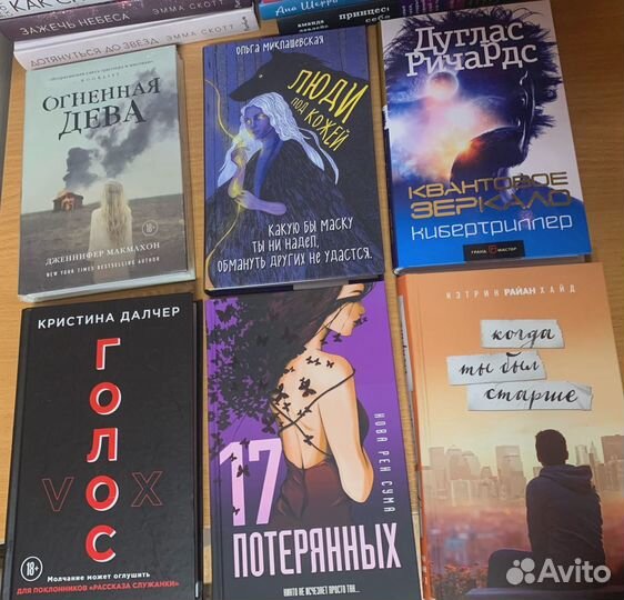 Книги