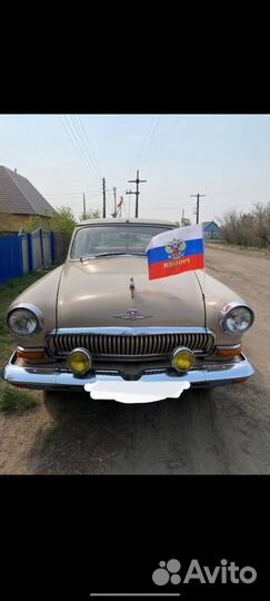 ГАЗ 21 Волга 2.5 МТ, 1963, 85 000 км