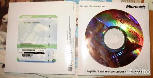 Microsoft office Базовый 2007