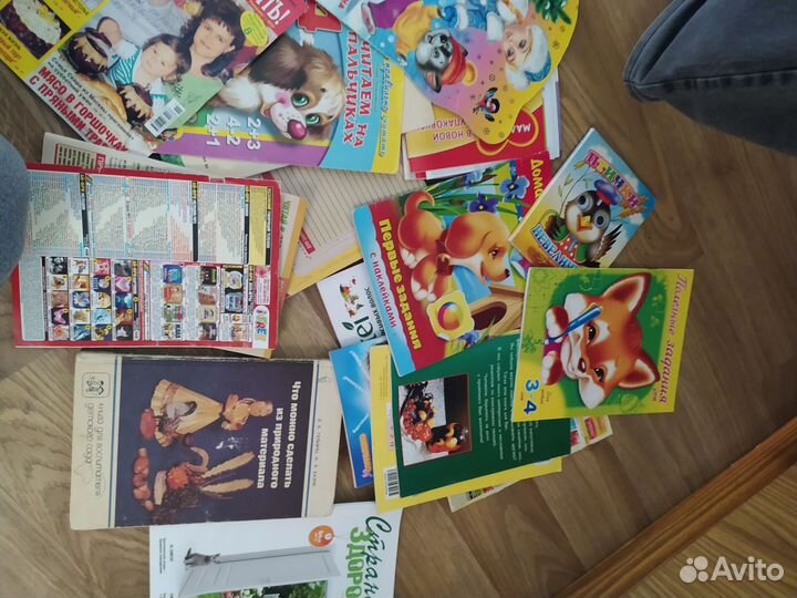 Книжки бесплатно