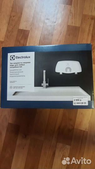 Водонагреватель