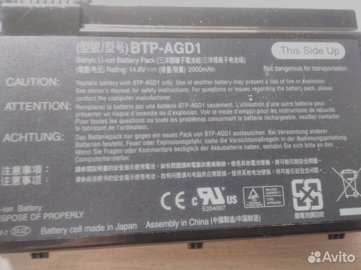 Аккумулятор для ноутбука