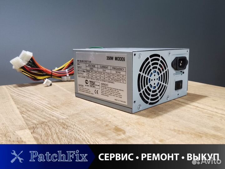 Блок питания 350W mode6 24+4 pin