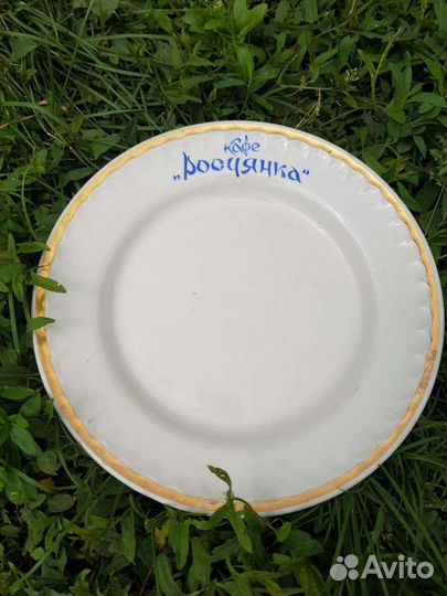 Тарелки с ошибкой СССР