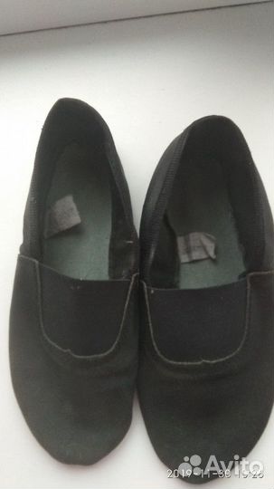 Чешки натуральная кожа