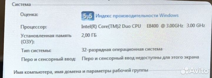 Компьютер intel core 2 duo E8400