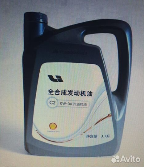 Масло моторное LIXiang 0W-30 3,7л