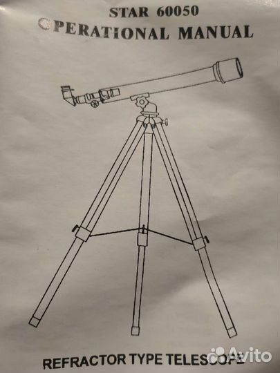 Телескоп детский