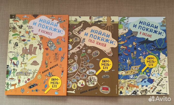 Детские книги