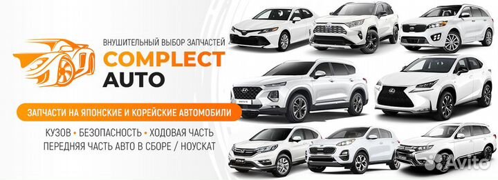 Стекло передней правой двери Kia Sorento Prime 3