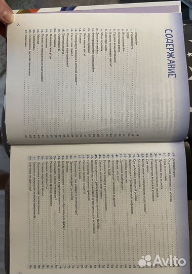 Новая книга Комаровского 