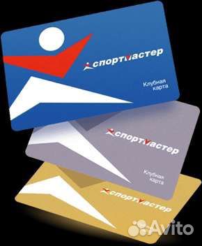Бонусы спортмастер