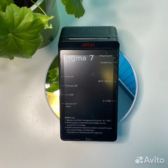 Онлайн касса