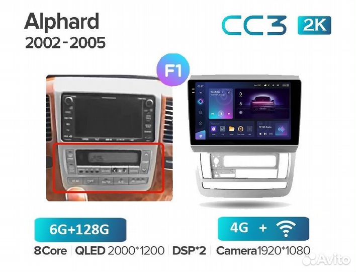 Teyes CC3 2K 6/128 для Toyota Alphard 2002-08