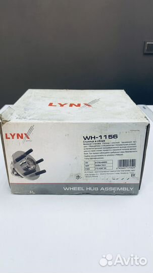 Ступица в сборе Hyundai Н-1, Grand Starex