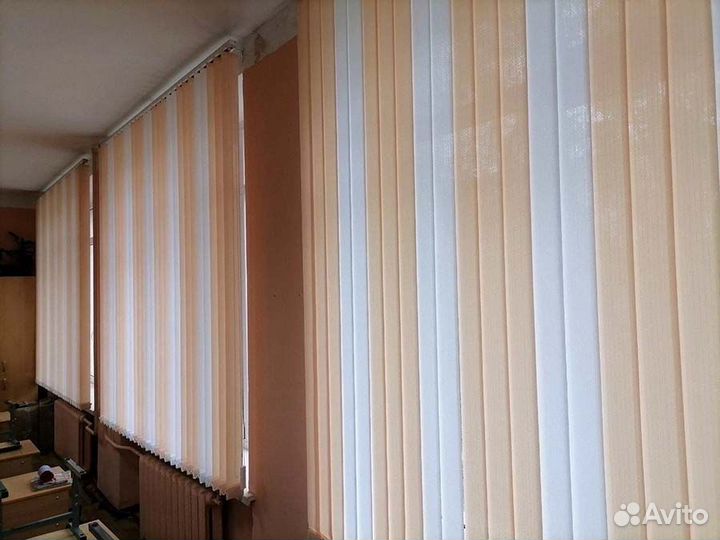 Жалюзи плиссе