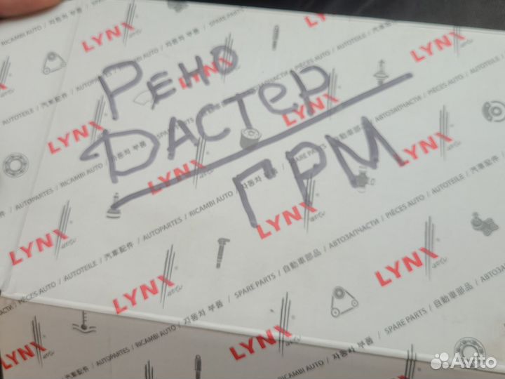 Ремень грм Дастер Lynx